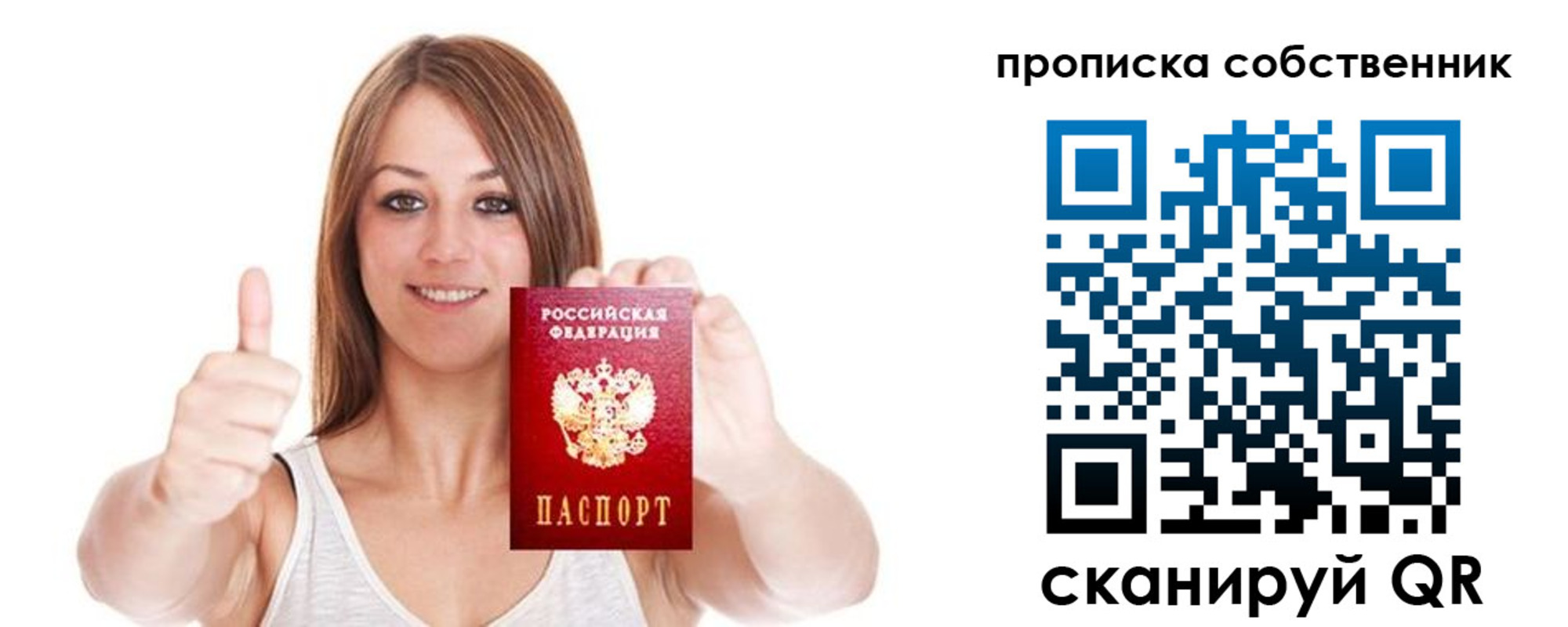 временная регистрация в Новокубанске