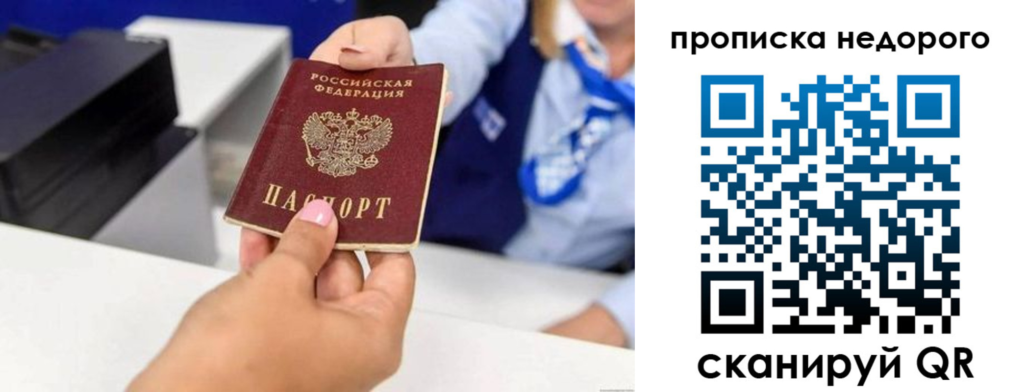 временная регистрация адрес в Новокубанске