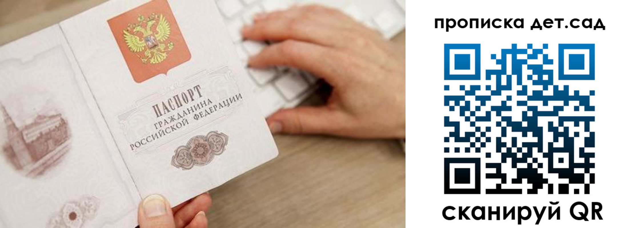 временная регистрация в Новокубанске