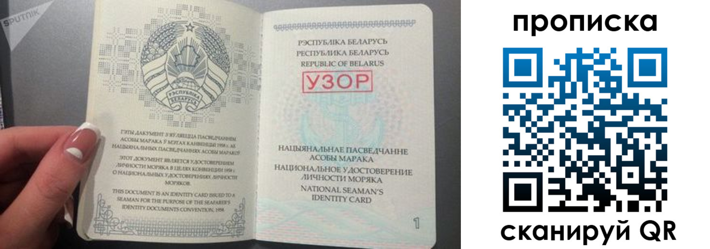 прописка в квартире в Новокубанске